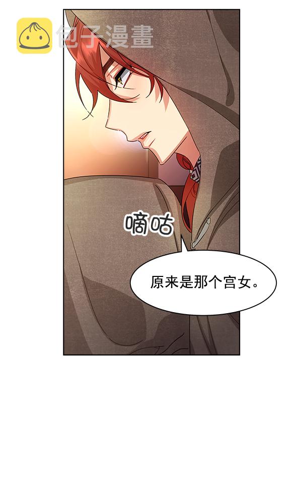 第39话43