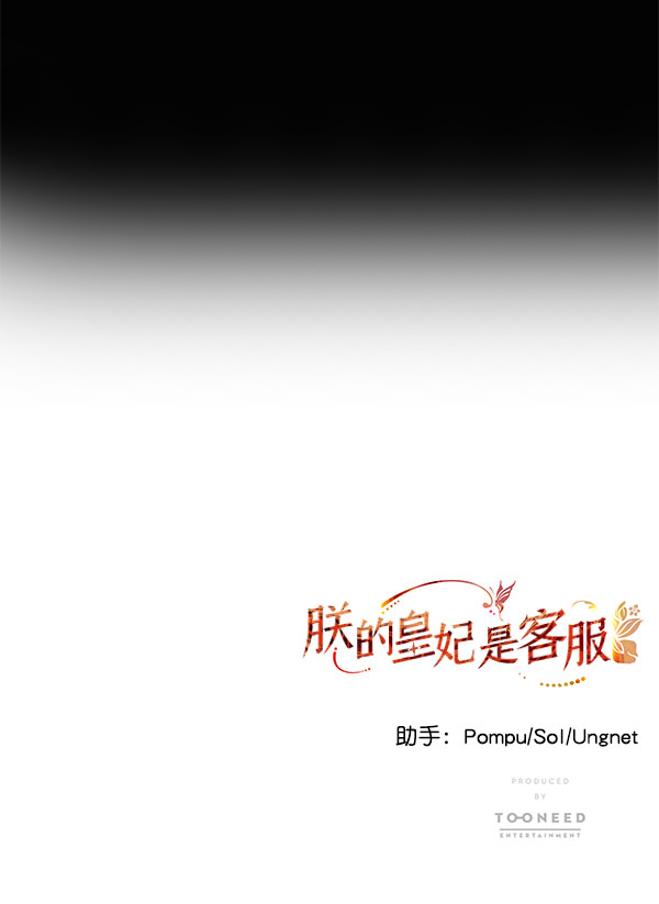[第二季] 第2话121