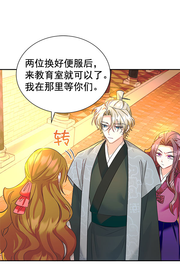 [第二季] 第7话11