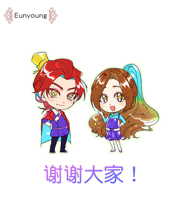 第一季 後记2