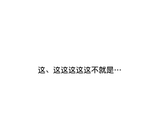 第38话94