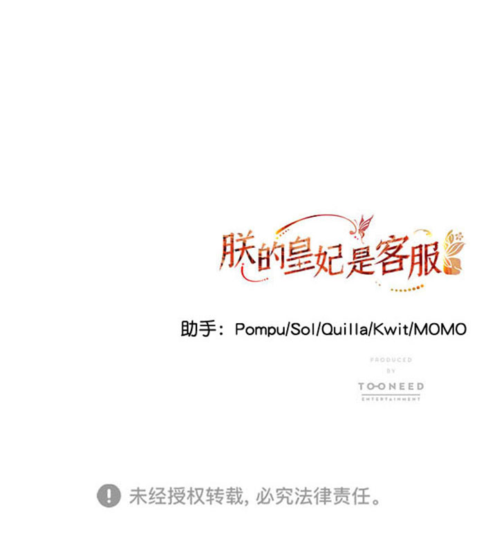 [第二季] 第35话83