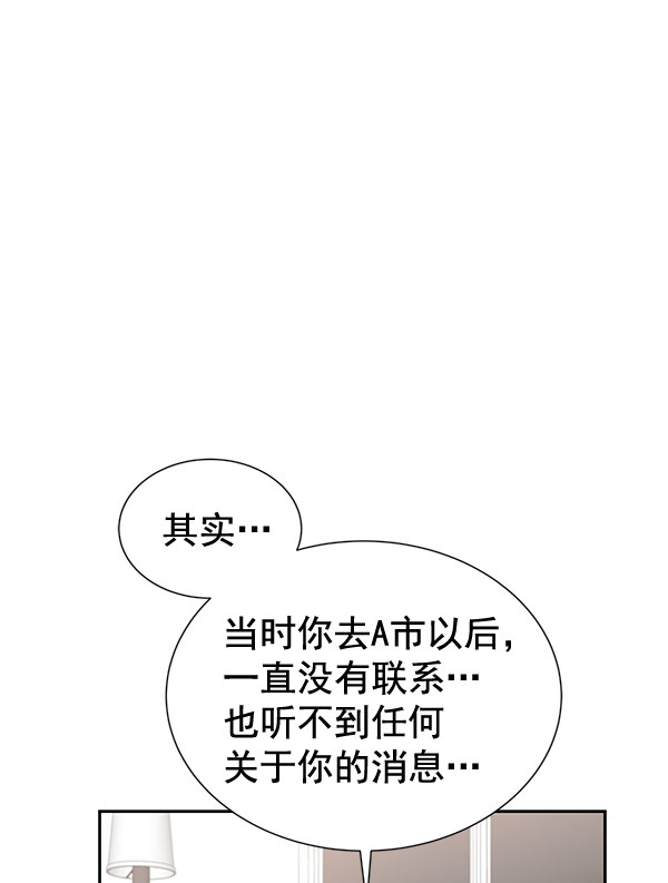 [第二季] 第26话113