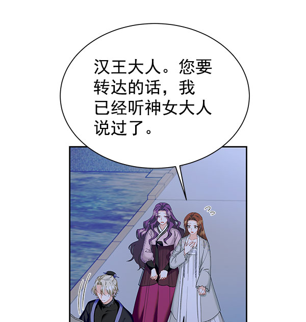 [第二季] 第18话10