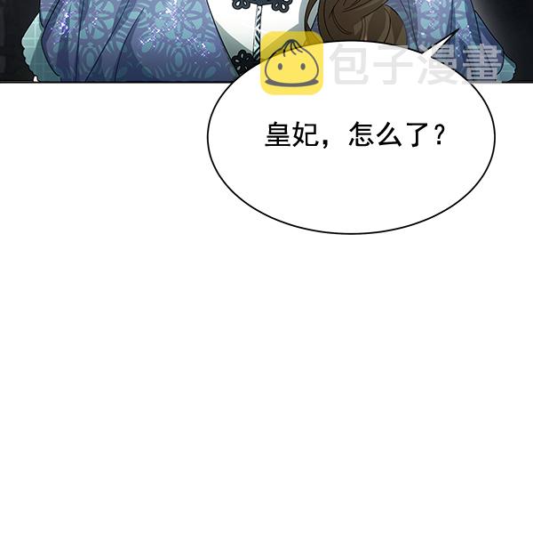 第41话39