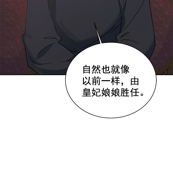 [第二季] 第20话79