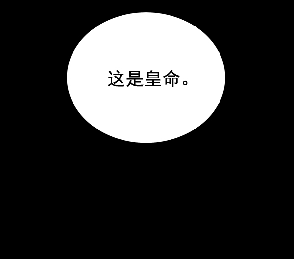 第29话57