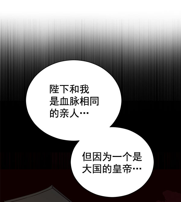 [第二季] 第22话20