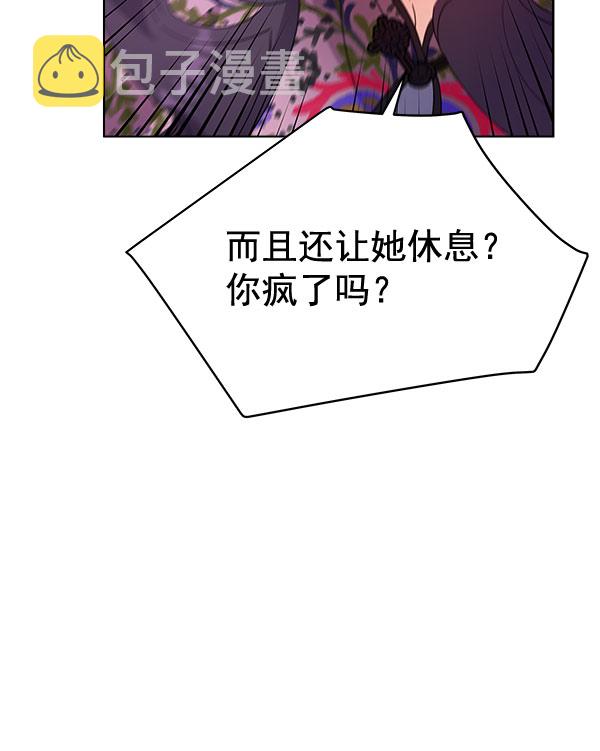 第37话87