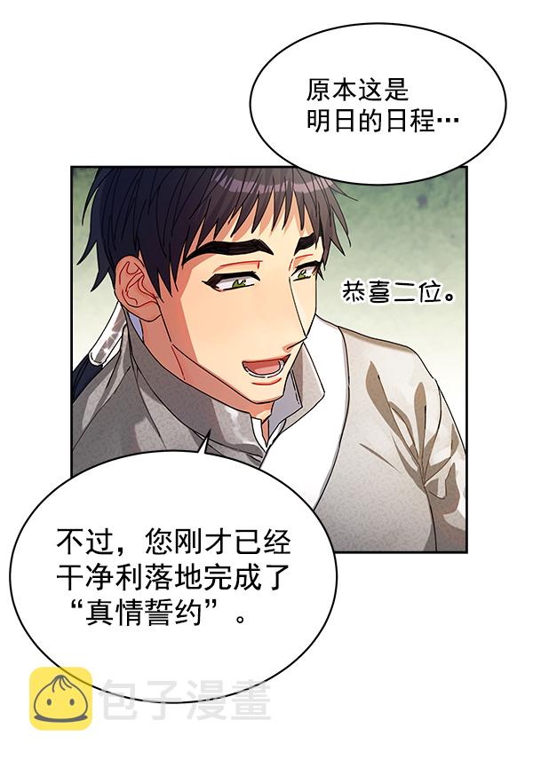 第6话17