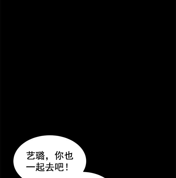 [第二季] 第1话61
