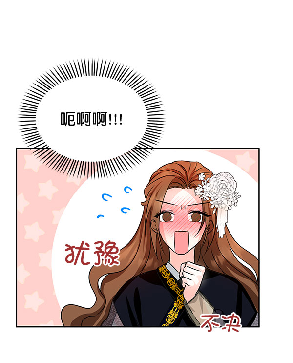 [第二季] 第4话66
