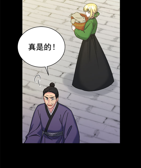 [第二季] 第28话110