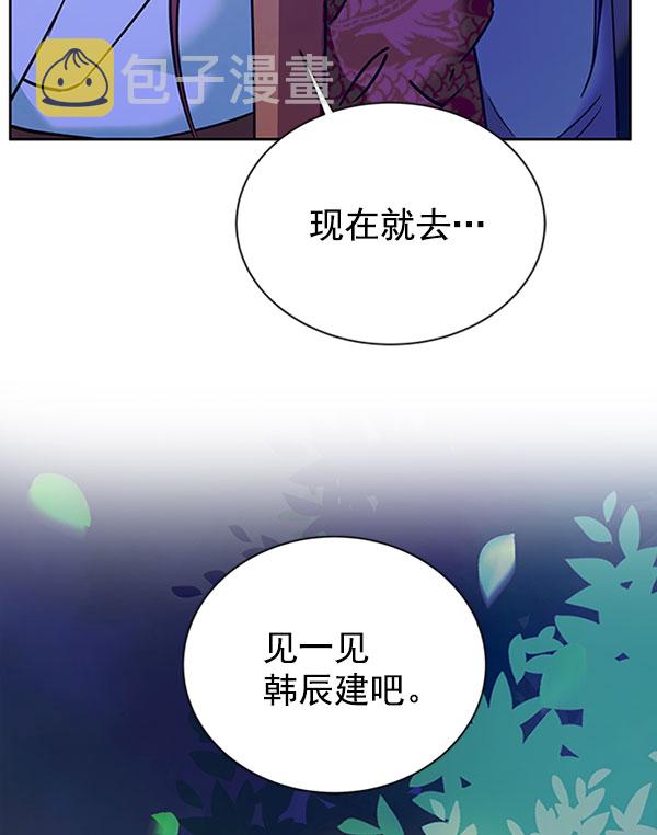 [第二季] 第12话88