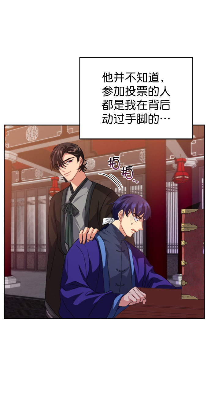[第二季] 第33话14