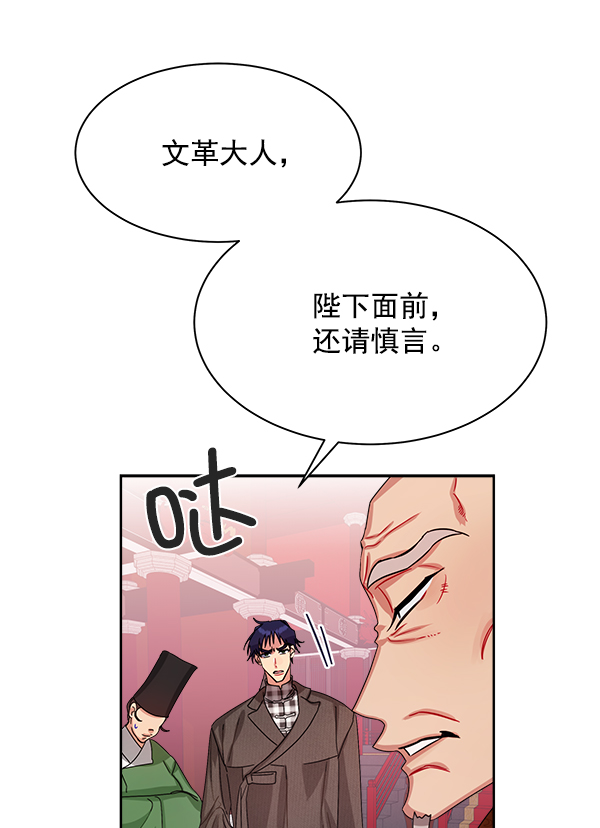 第17话98