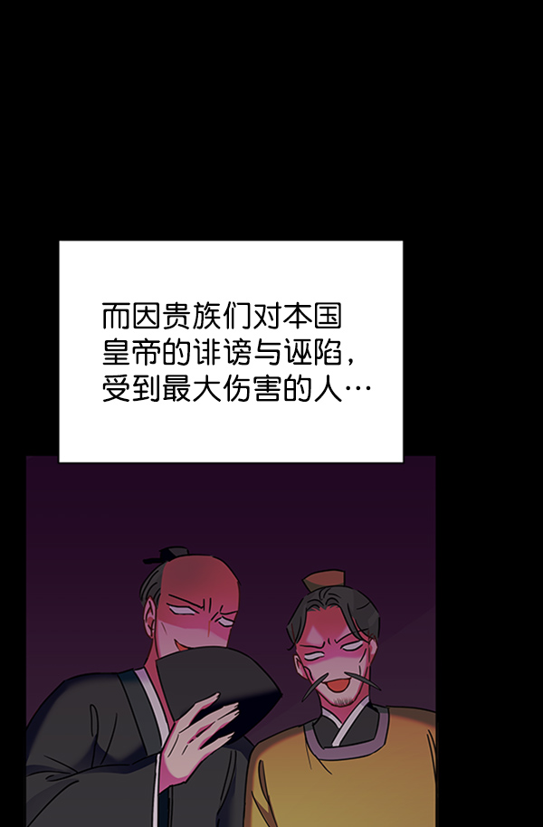 [第二季] 第21话38
