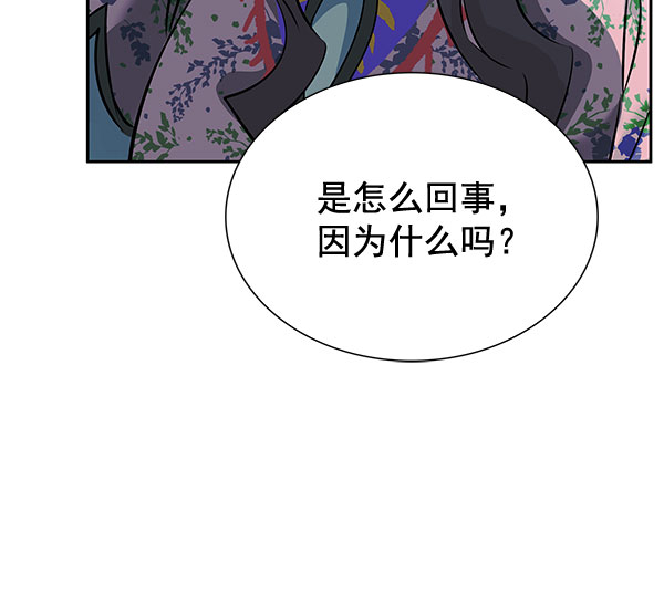 [第二季] 第5话82