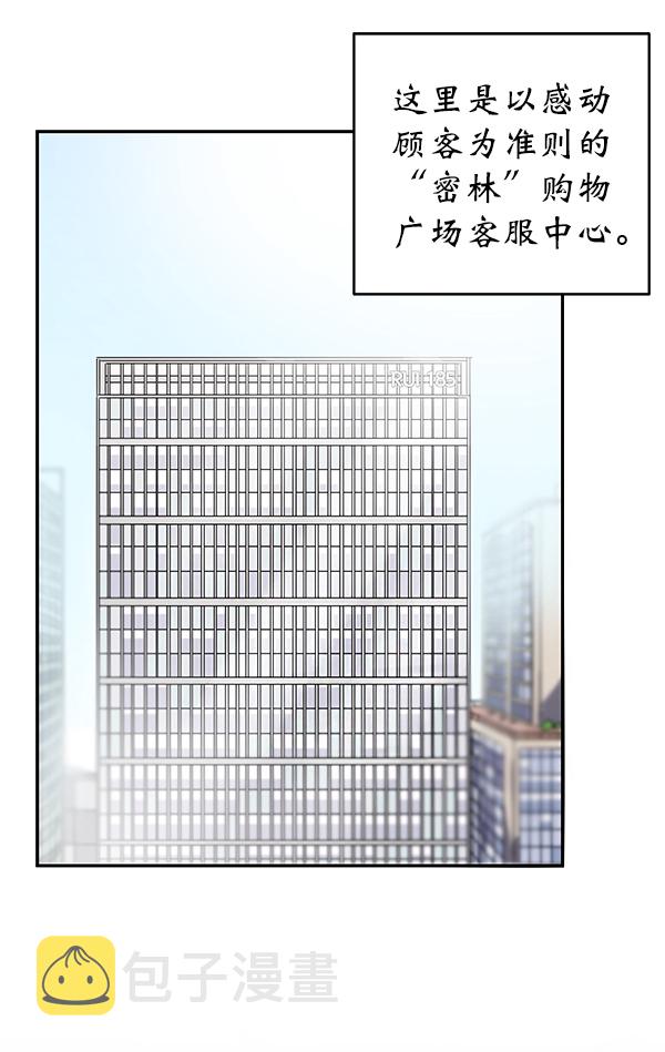 第1话90