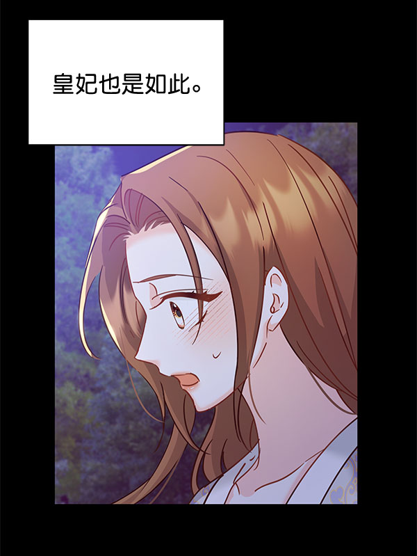 [第二季] 第20话50