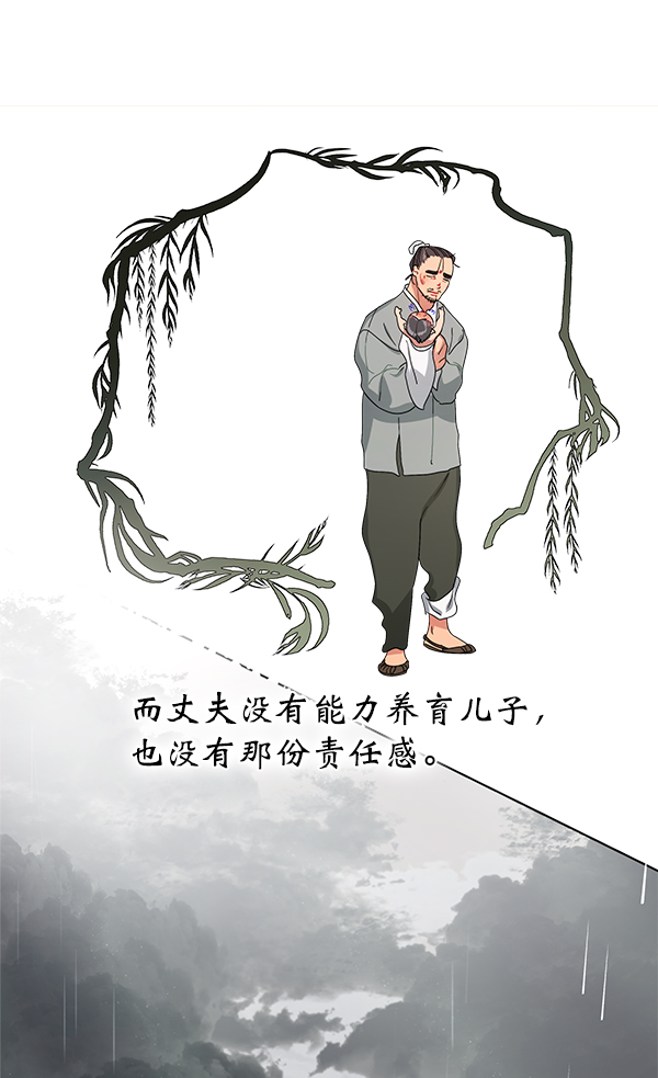 第15话50