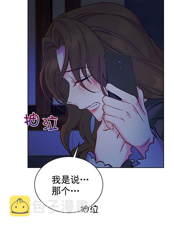 [第二季] 第12话18