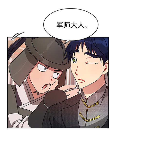 第1话8