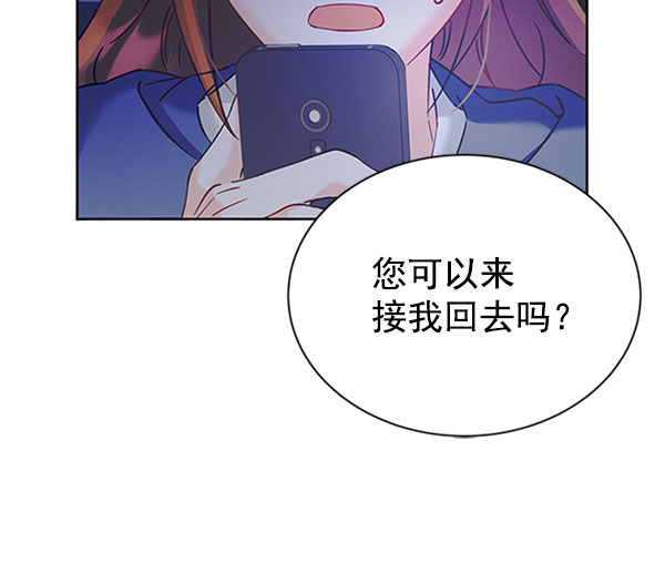 [第二季] 第12话118