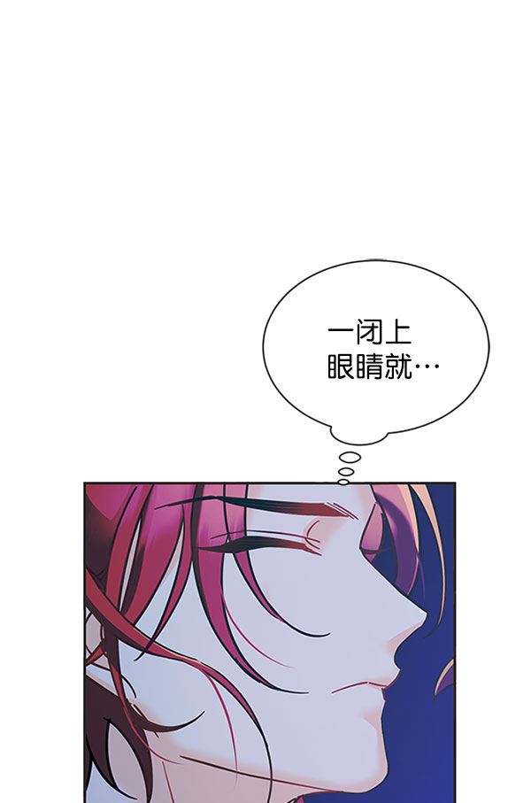 [第二季] 第11话111