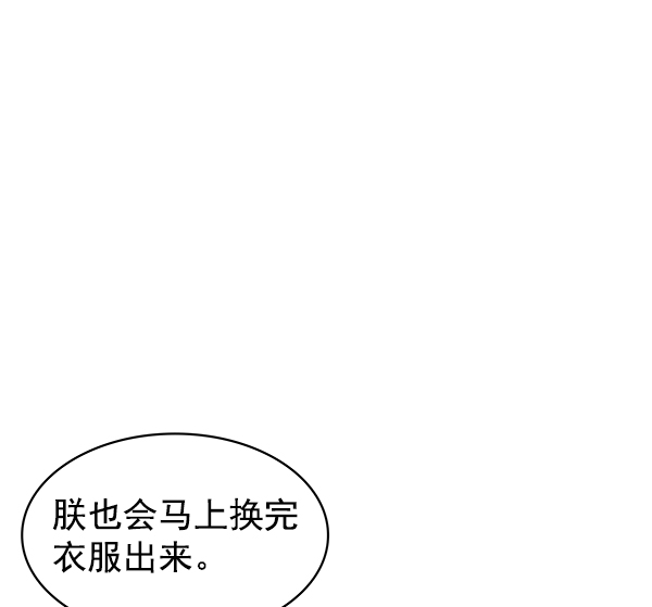 [第二季] 第2话86