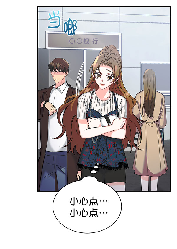 [第二季] 第26话3