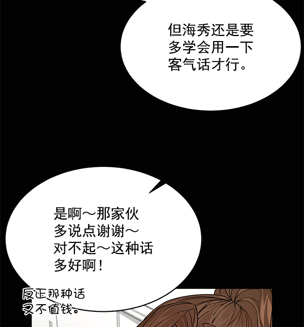 第8话33