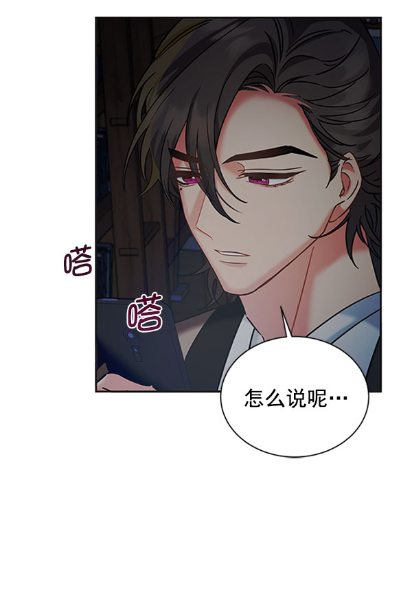 [第二季] 第11话85