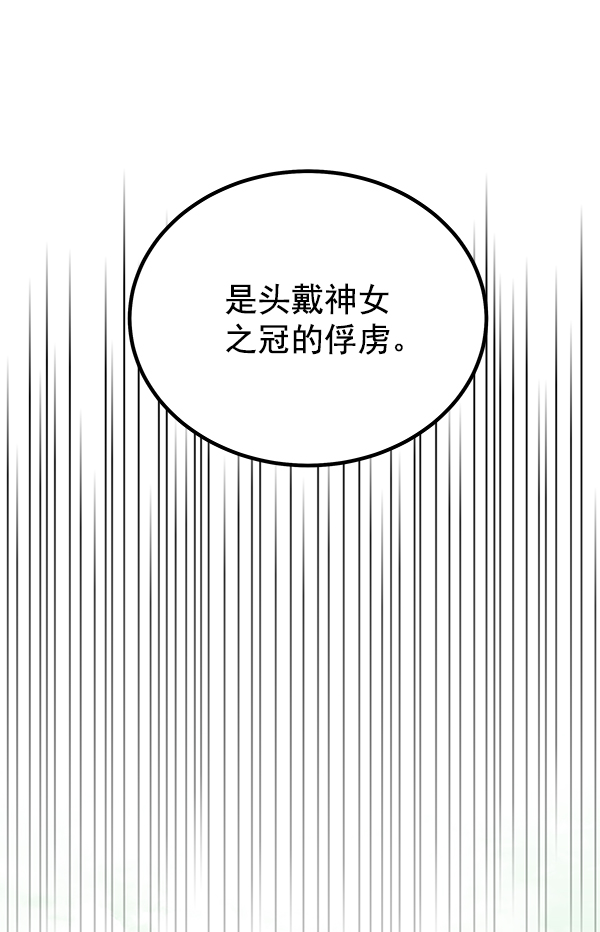 第4话66