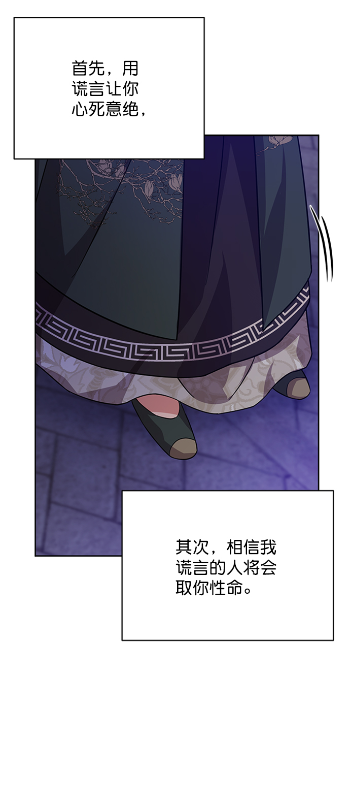[第二季] 第41话14