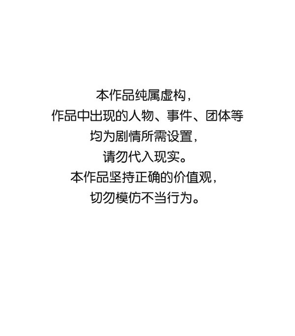 [第二季] 第30话0