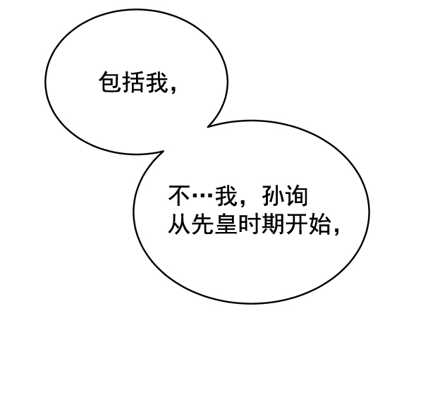 第28话21