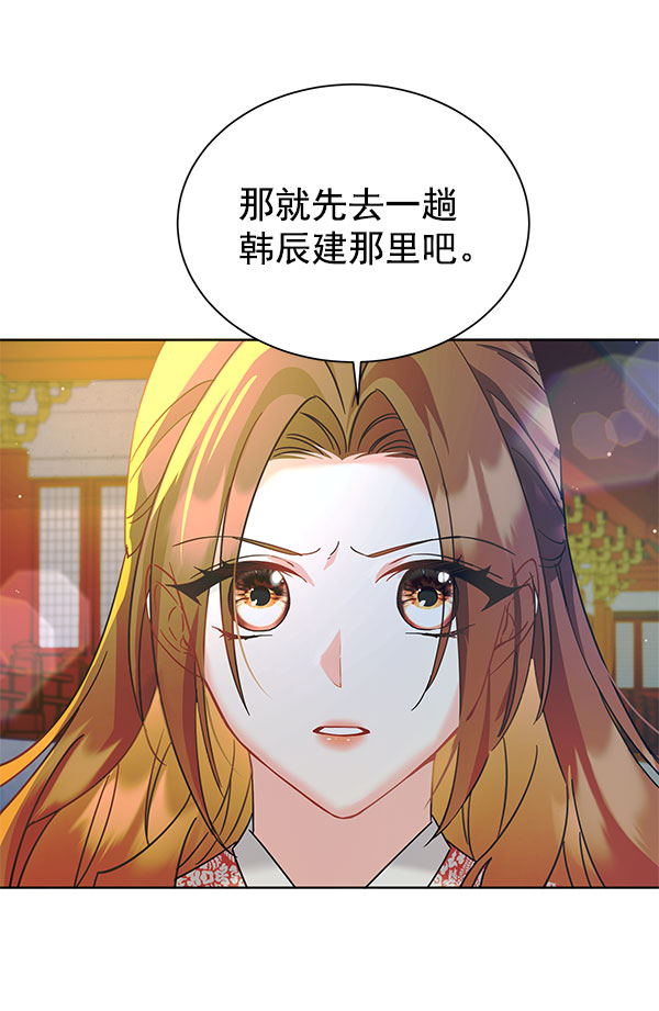[第二季] 第9话15
