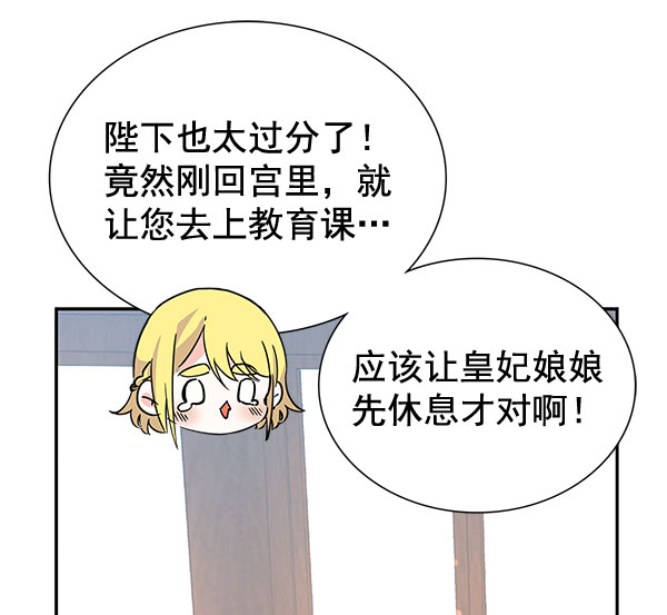 [第二季] 第7话48