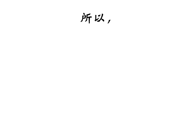 第26话12
