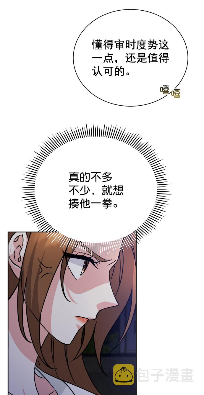 [第二季] 第42话9