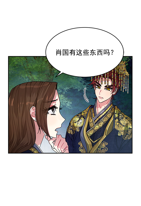 第8话50