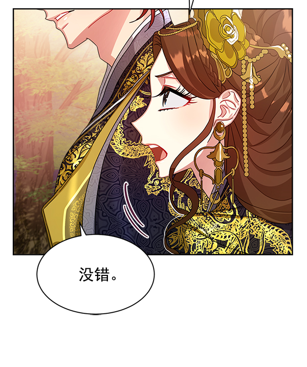 第16话72