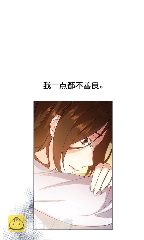 第33话4