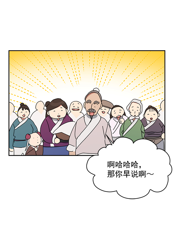 第1话201
