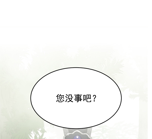 第20话42
