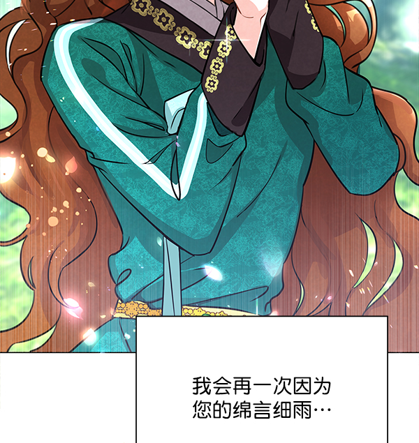 [第二季] 第1话8