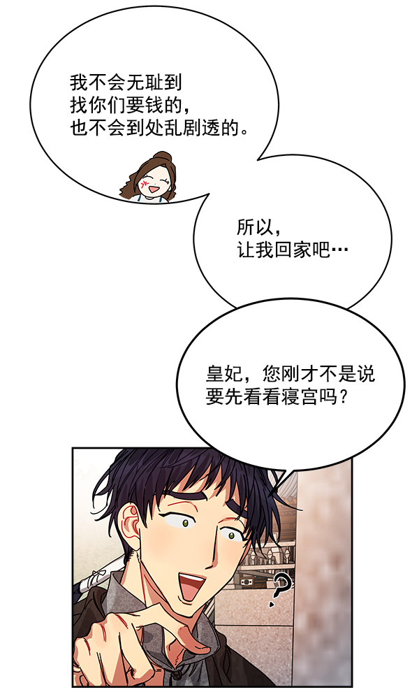 第4话74