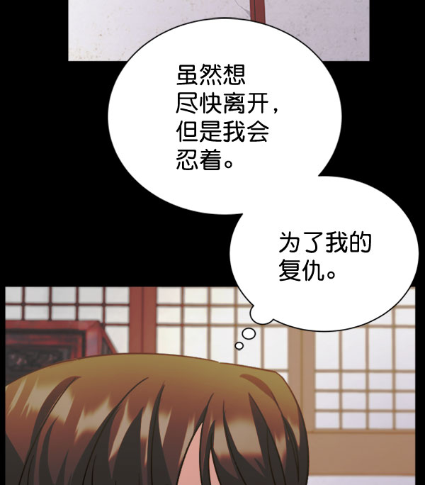 [第二季] 第30话56