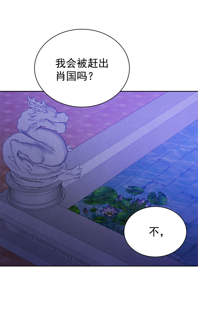 [第二季] 第37话15